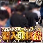 doubleu casino promo codes 2019 ▽ 6 Maret Dilempar pada inning ke-8 pertandingan pemanasan melawan Hanshin (Kyocera Dome)
